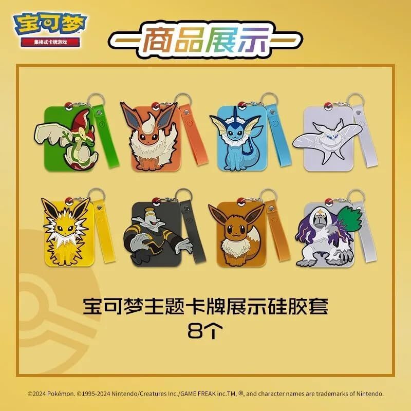 Pokémon TCG: S-Chinese Nine Colors Eevee Card Display Frame Gift Box - CHN